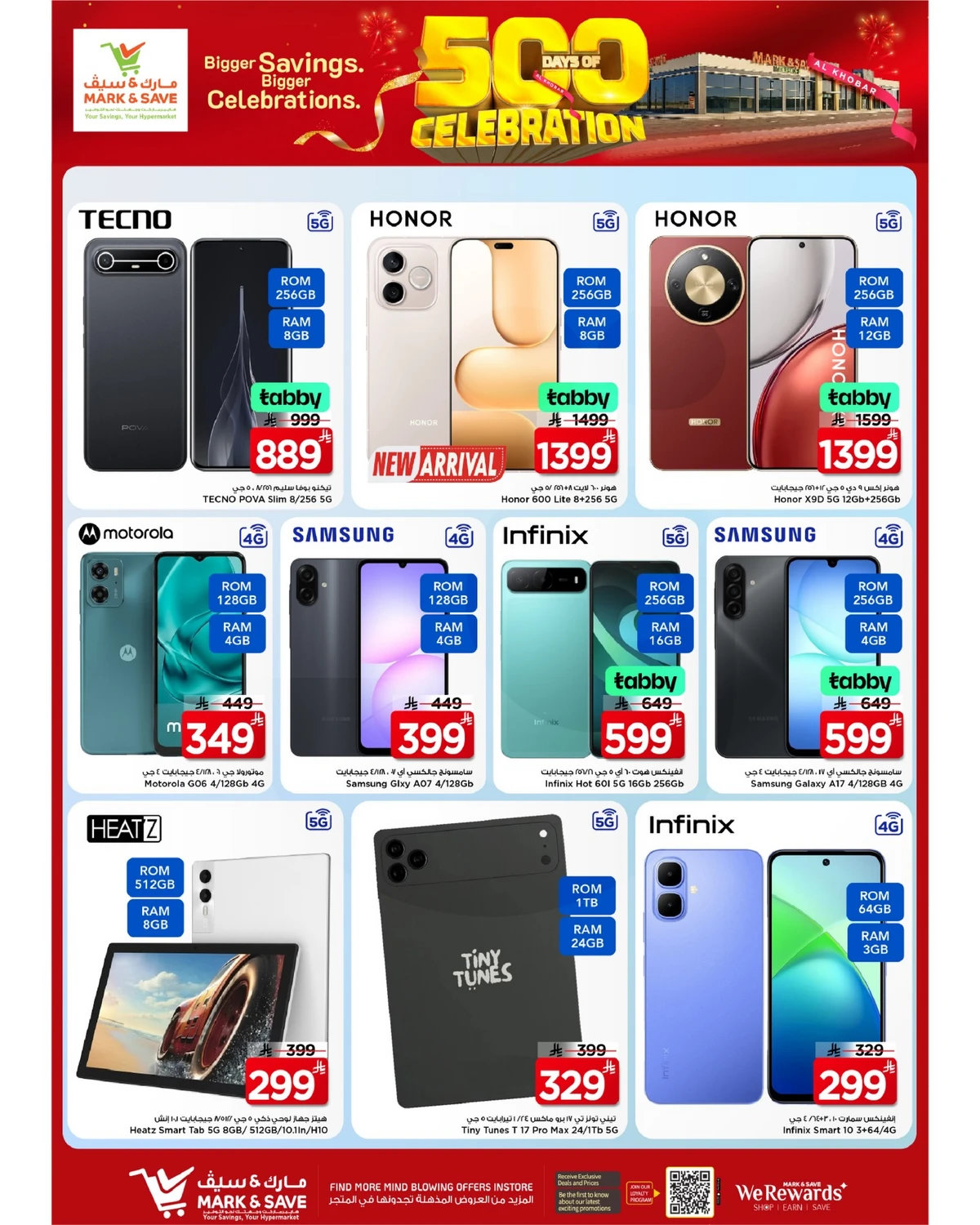 500 DAYS OF CELEBRATION - Page 13