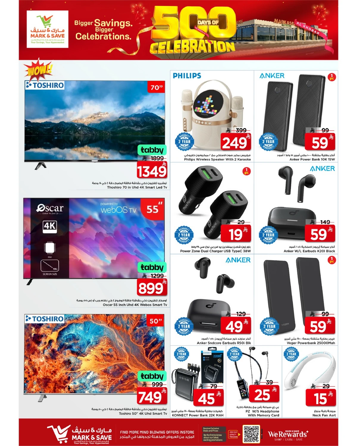 500 DAYS OF CELEBRATION - Page 14