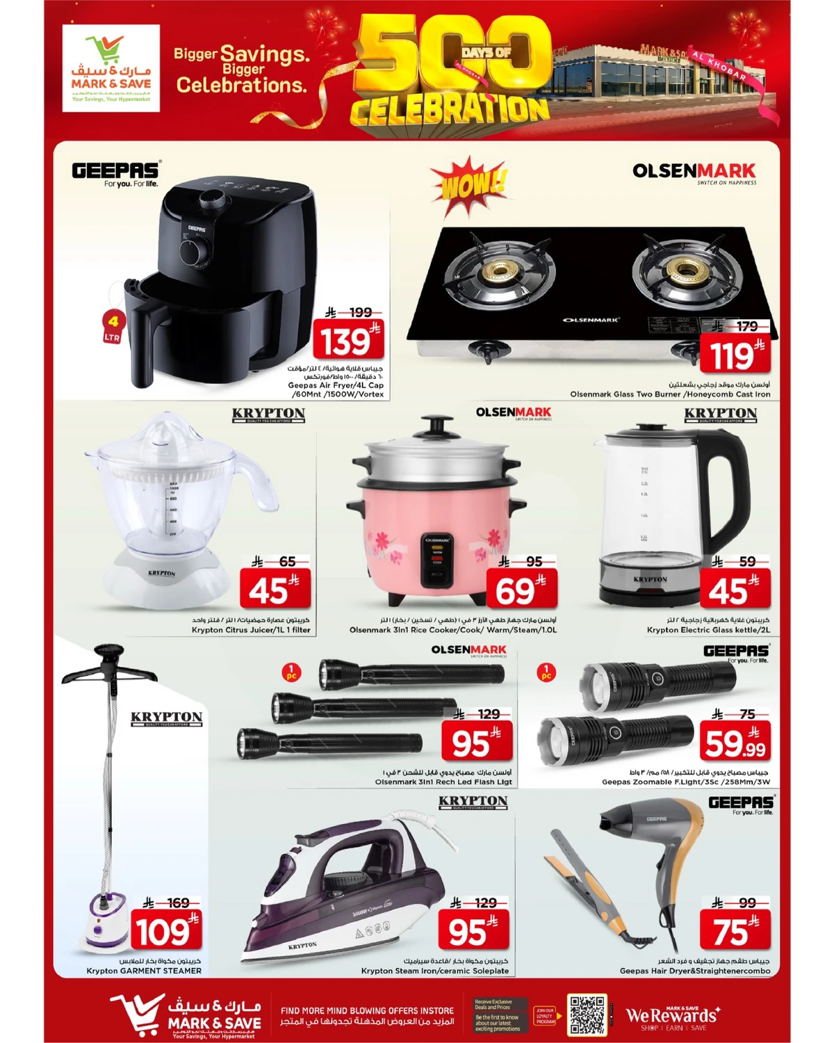 500 DAYS OF CELEBRATION - Page 15