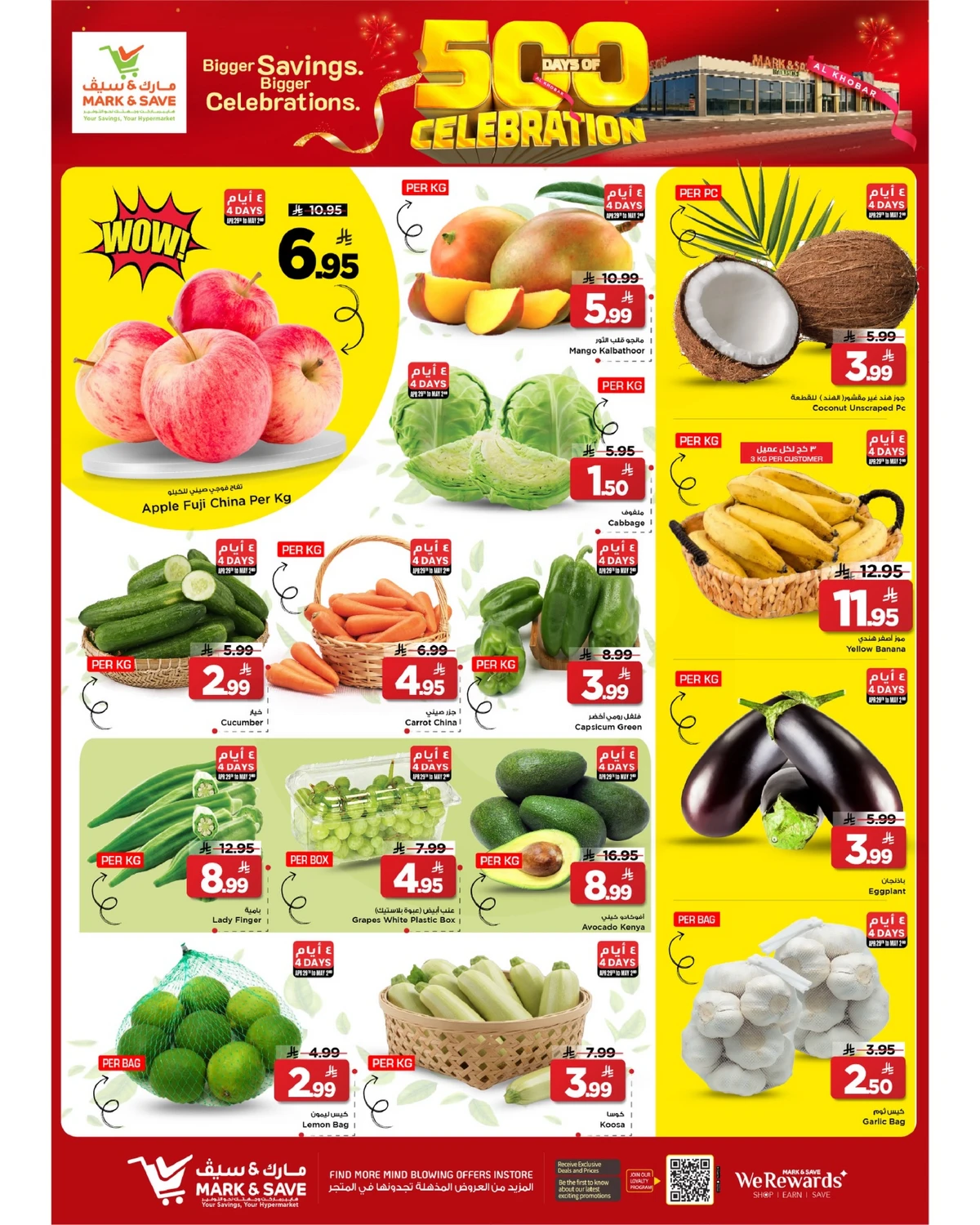 500 DAYS OF CELEBRATION - Page 16