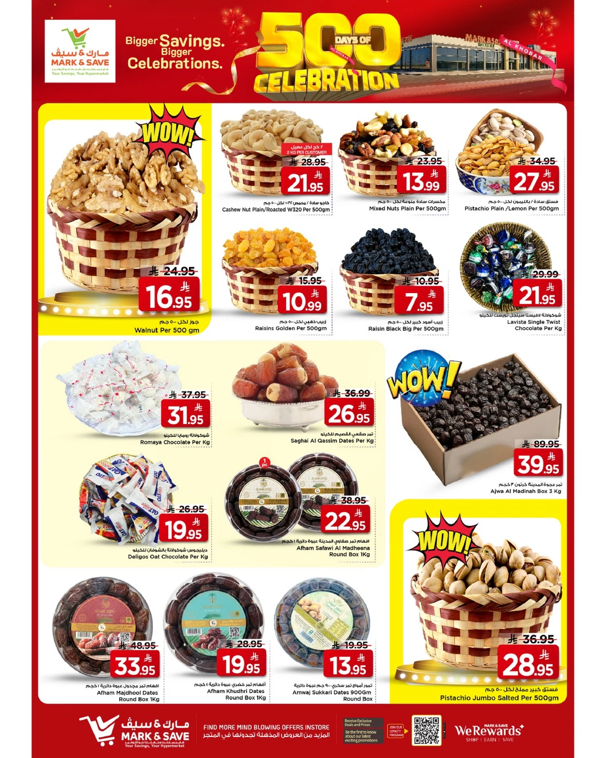 500 DAYS OF CELEBRATION - Page 18