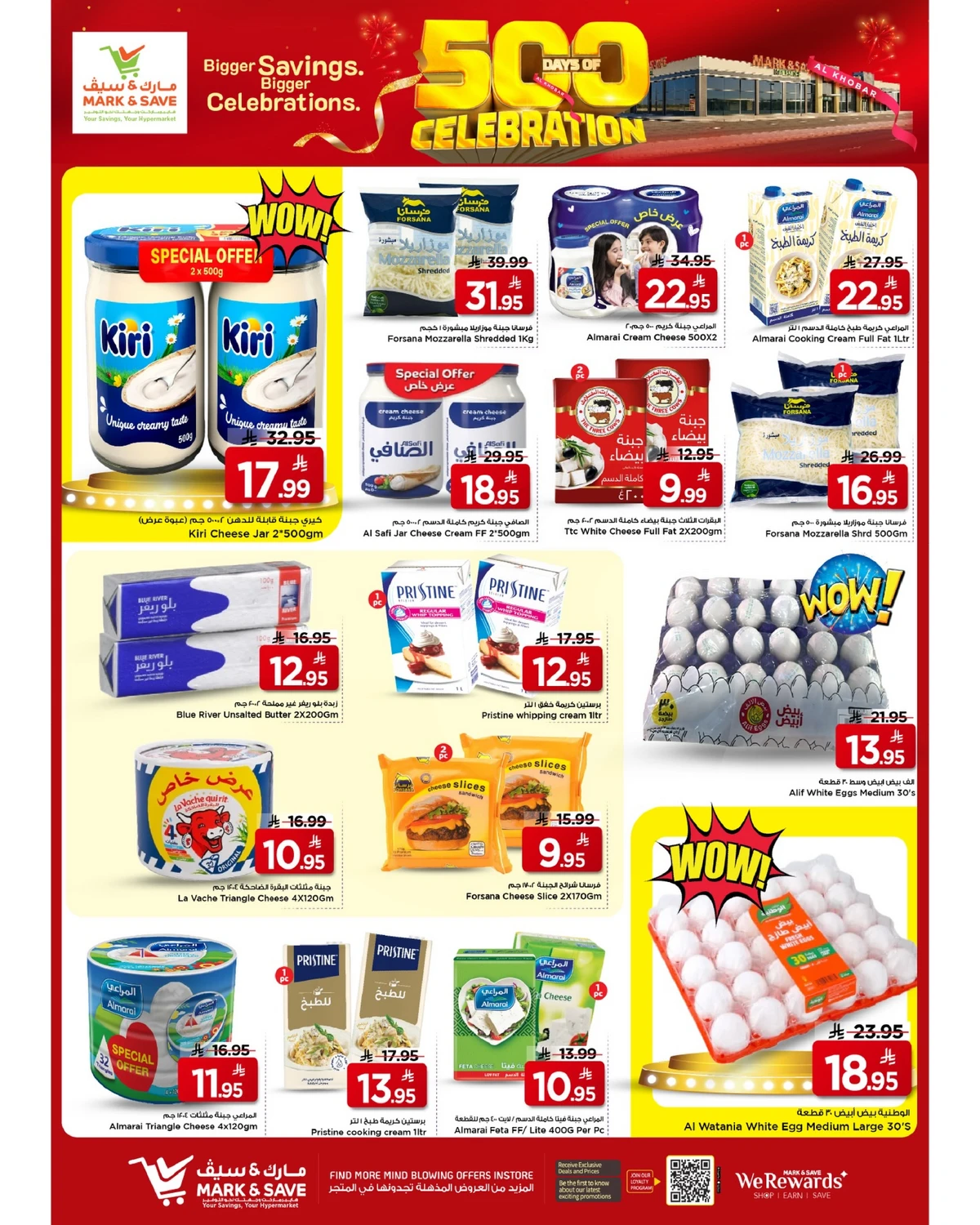 500 DAYS OF CELEBRATION - Page 19