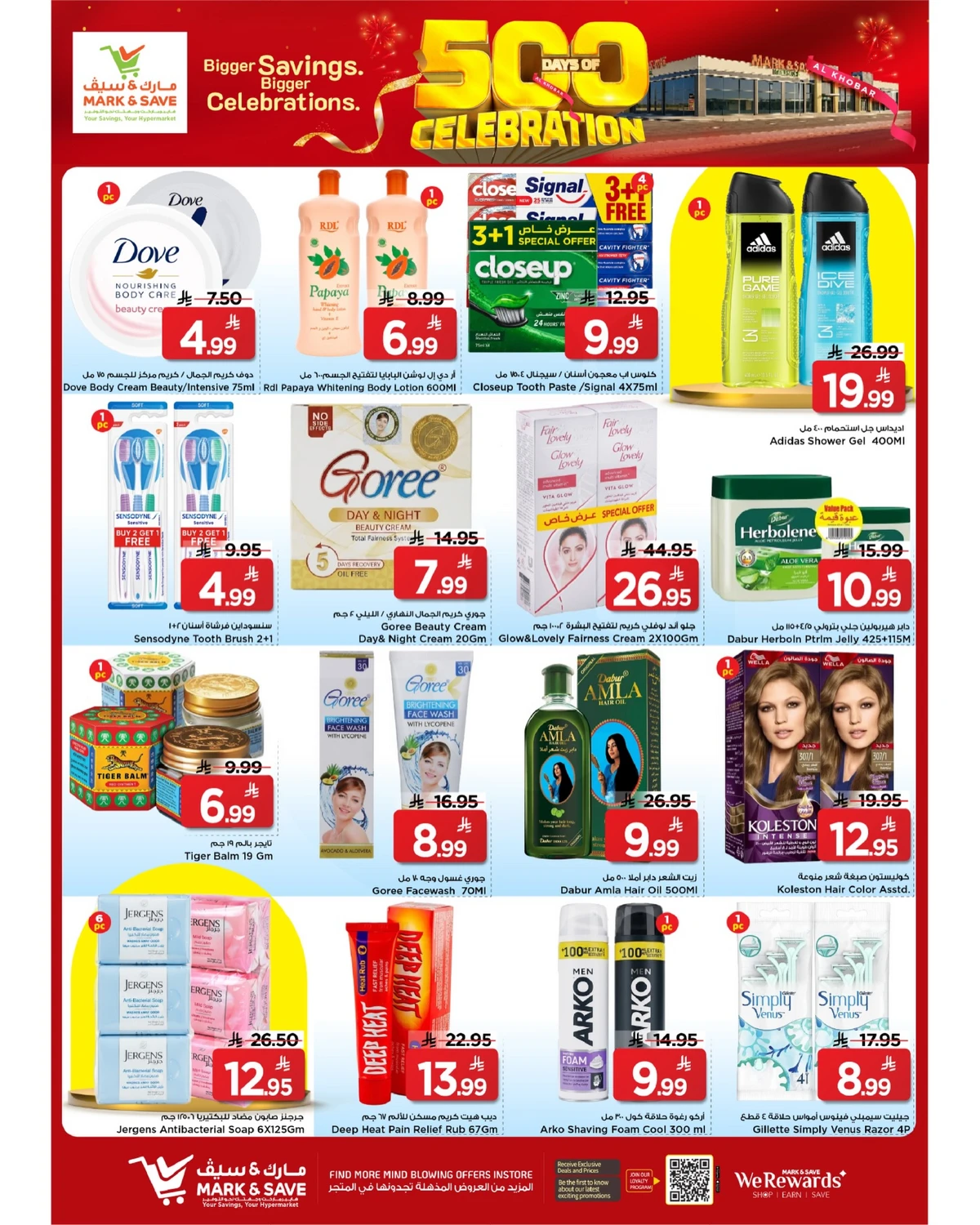 500 DAYS OF CELEBRATION - Page 20