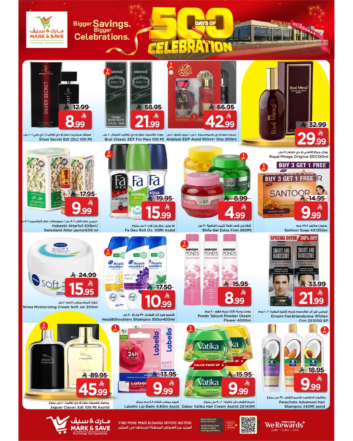 500 DAYS OF CELEBRATION - Page 21