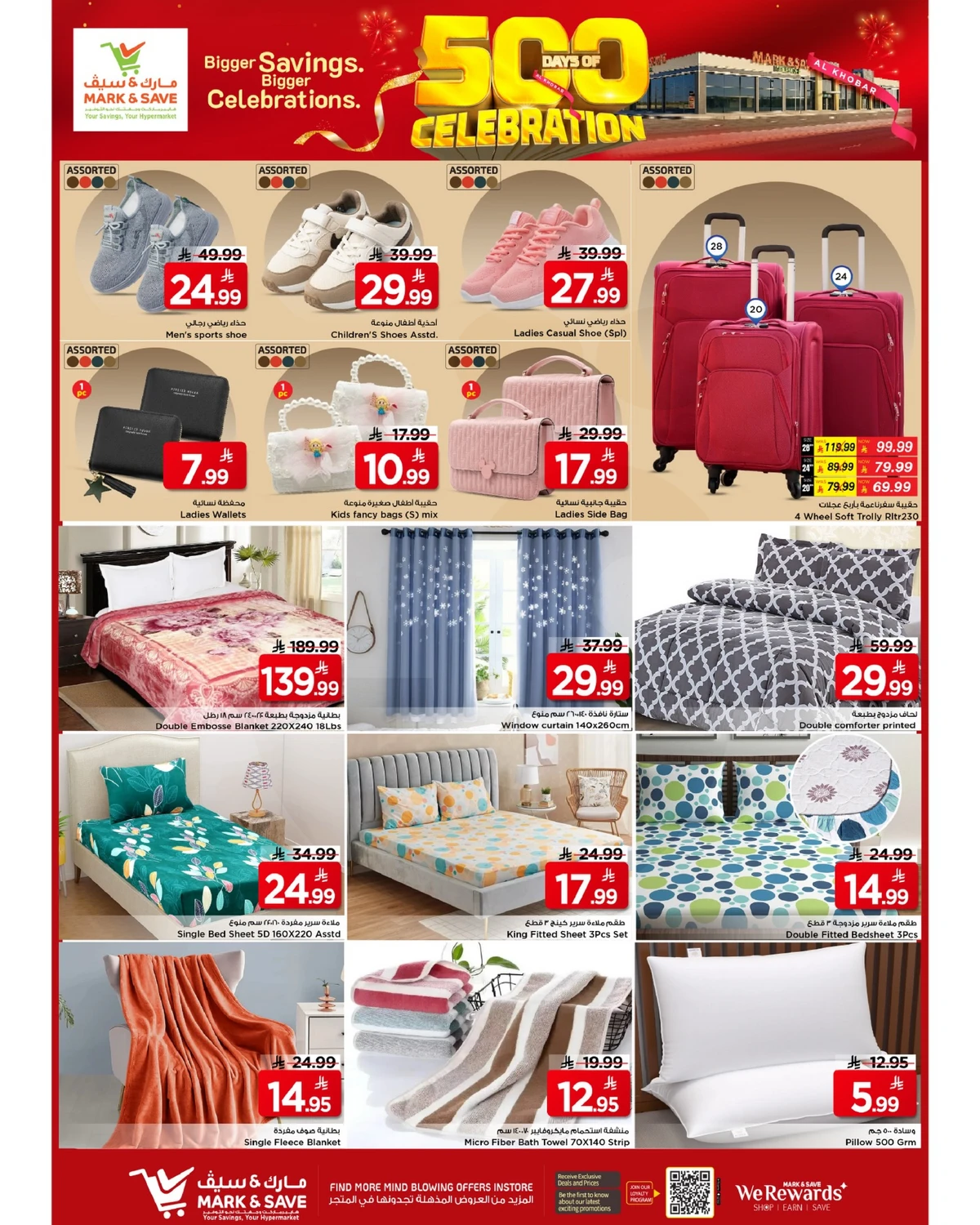 500 DAYS OF CELEBRATION - Page 25