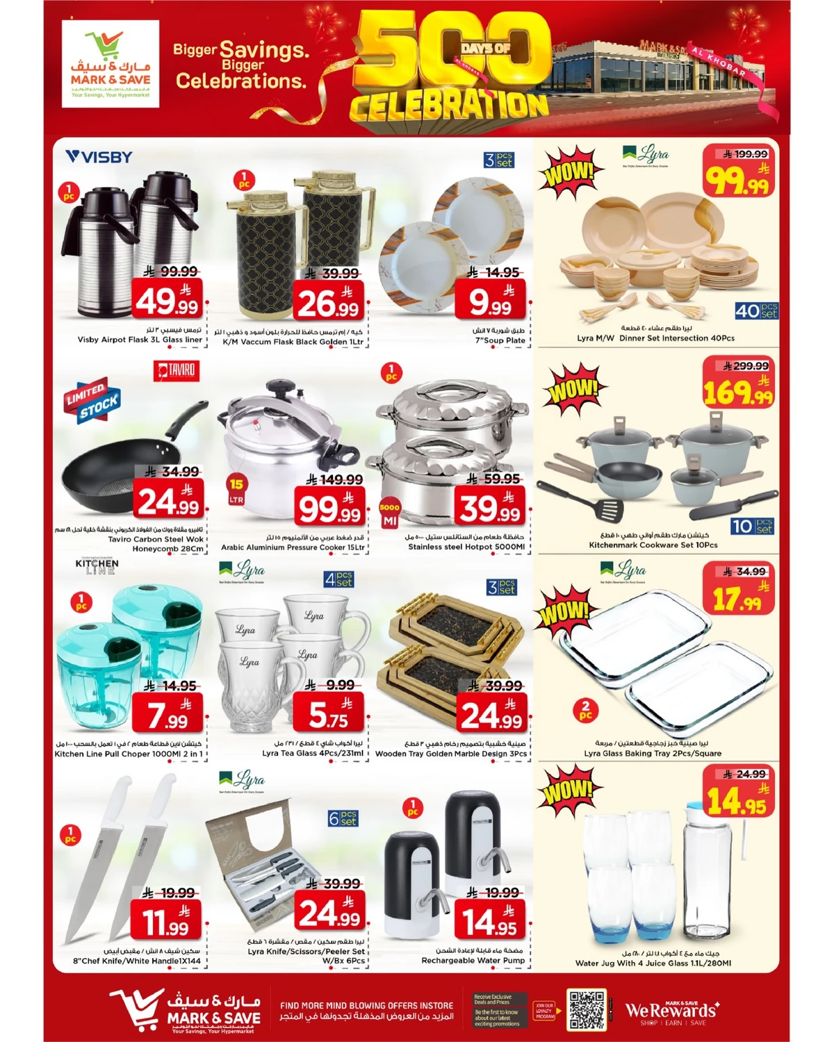 500 DAYS OF CELEBRATION - Page 27