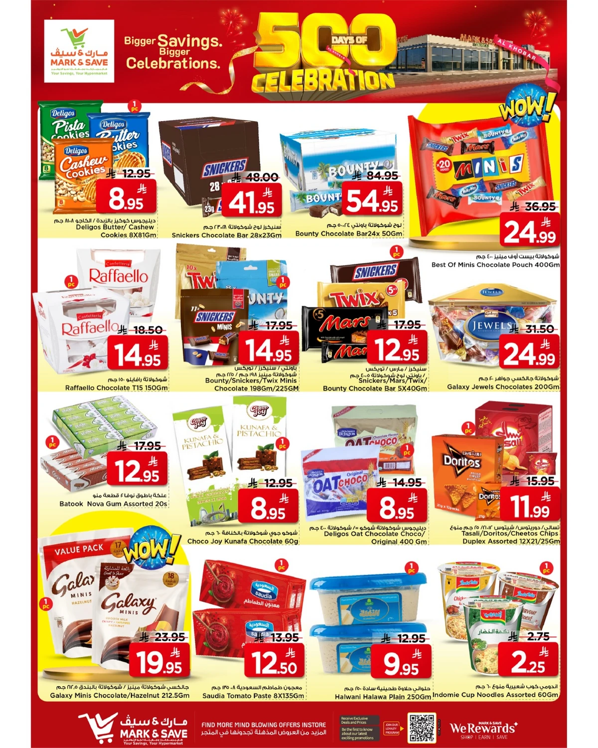 500 DAYS OF CELEBRATION - Page 2