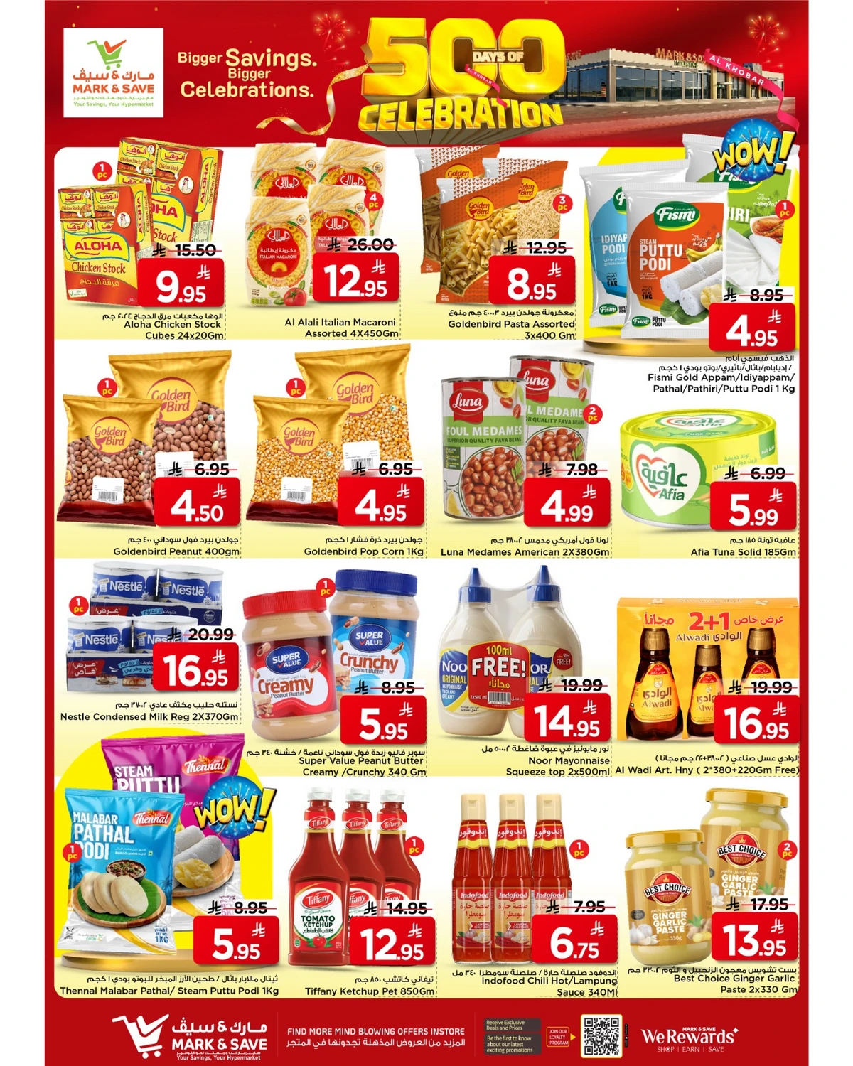 500 DAYS OF CELEBRATION - Page 3