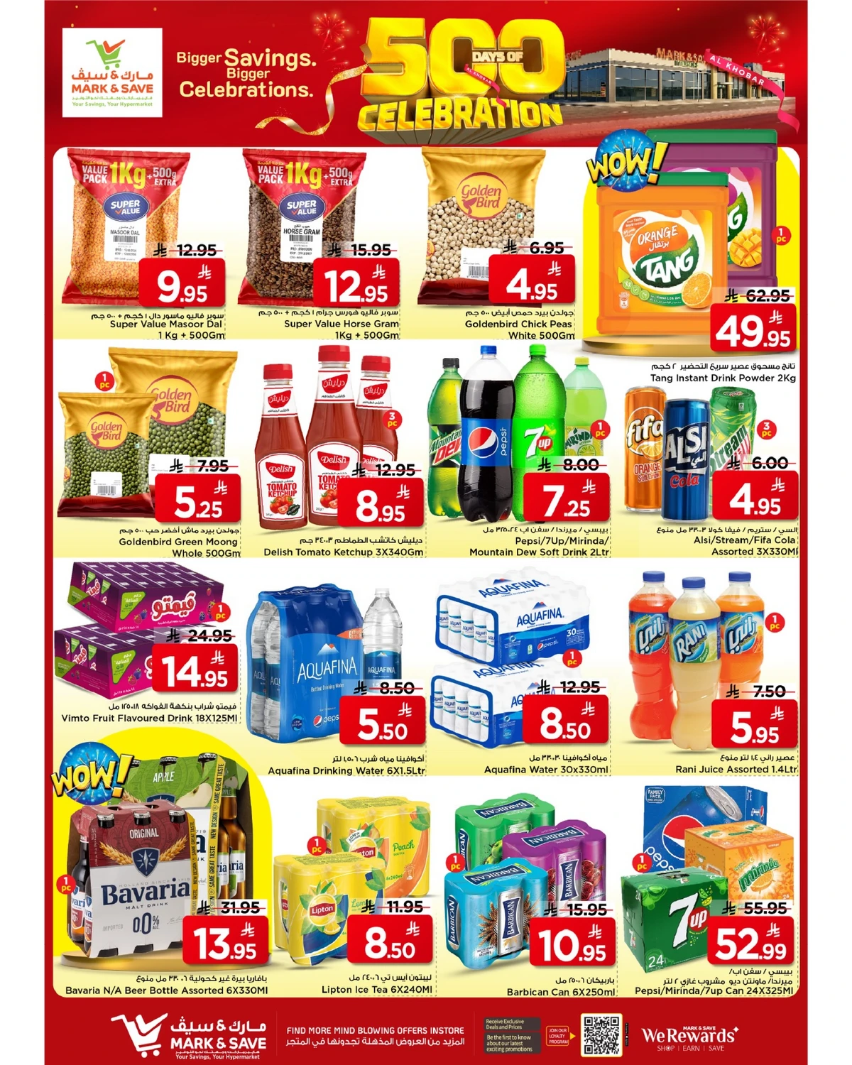 500 DAYS OF CELEBRATION - Page 4