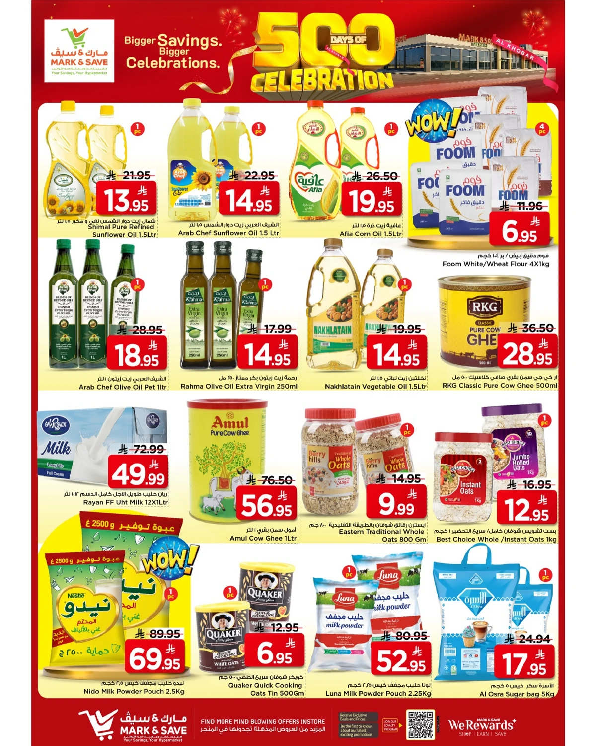 500 DAYS OF CELEBRATION - Page 5