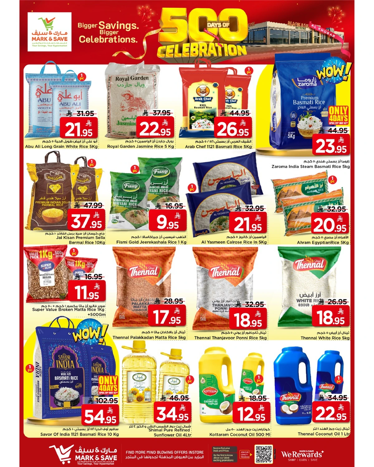 500 DAYS OF CELEBRATION - Page 6