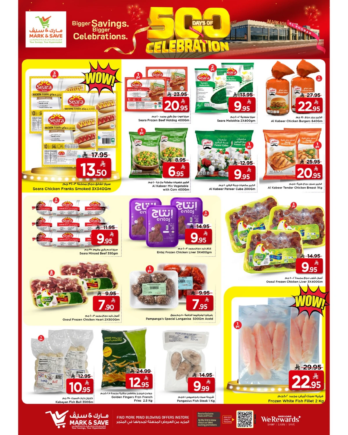 500 DAYS OF CELEBRATION - Page 7