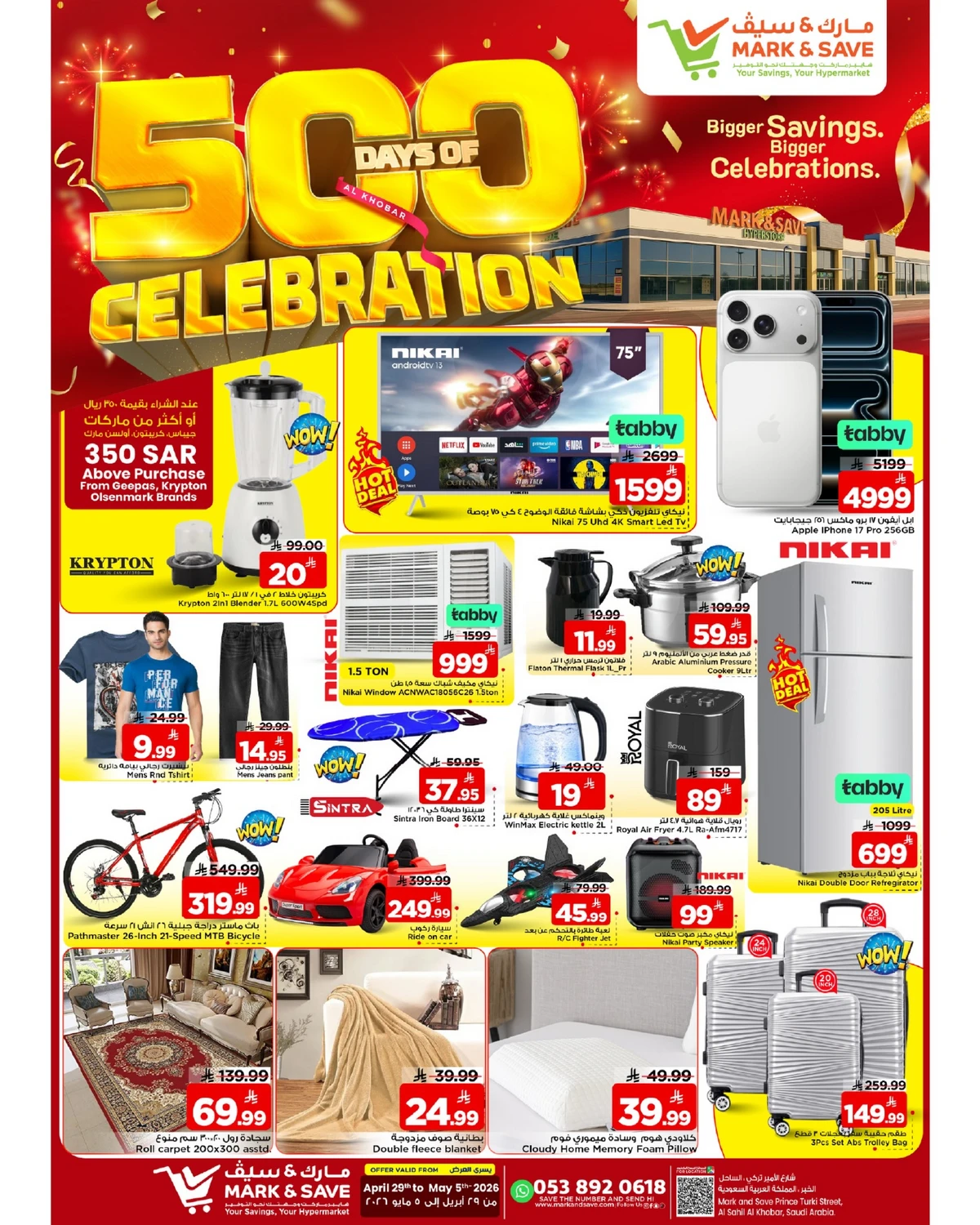 500 DAYS OF CELEBRATION - Page 9