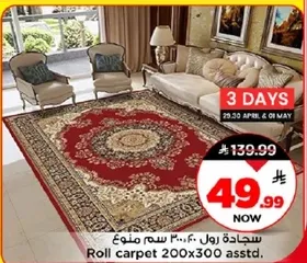 سجاده رول 200×300 سم منوع.