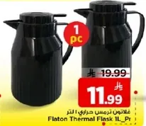 Flaton Thermal Flask 1L