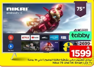 Nikai 75 Uhd 4K Smart Led TV