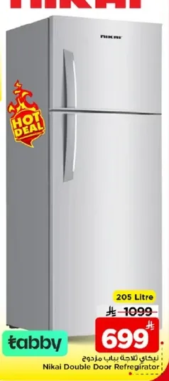 ثلاجه نيكاي ذات بابين