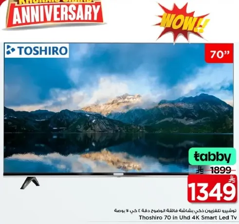 Toshiro 70 in UHD 4K Smart LED TV