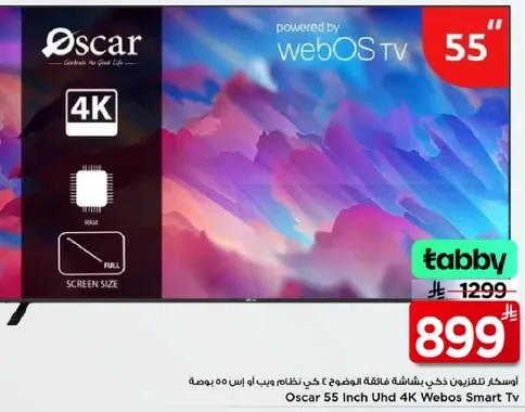 اوسكار 55 بوصه UHD 4K ويبوس سمارت تي في