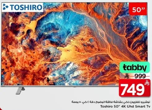 Toshiro 50" 4K UHD Smart TV