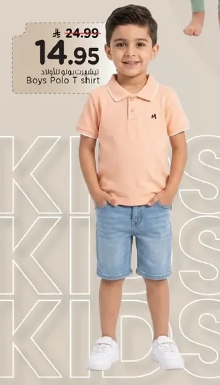 Boys Polo T shirt