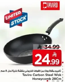 Taviro Carbon Steel Wok Honeycomb 28 cm