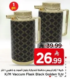 K/M Vaccum Flask Black Golden 1Ltr