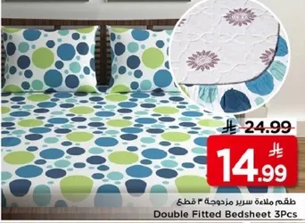 Double Fitted Bedsheet 3Pcs