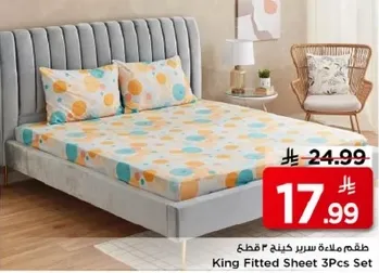 King Fitted Sheet 3pcs Set