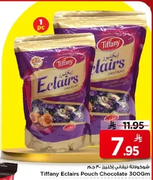 Tiffany Eclairs Pouch Chocolate 300g