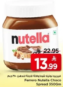 Ferrero Nutella Choco Spread 350Gm