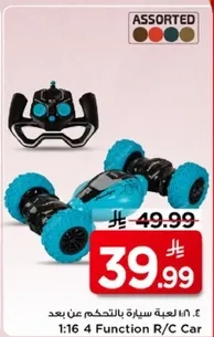 4 Function R/C Car