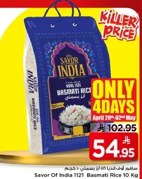 Savor Of India 1121 Basmati Rice 10 kg