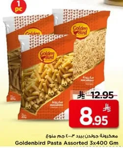 مكرونه جولدن بيرد 3×400 جرام