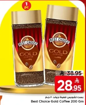 Best Choice Gold Coffee 200 Gm