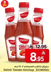 ديليش كاتشب الطماطم 3×340 جرام