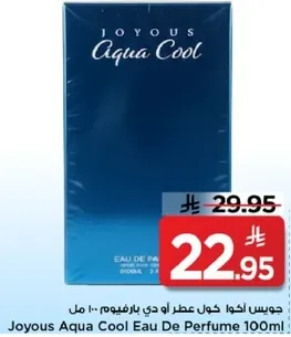 جوياس اكوا كول عطر او دي بارفوم 100 مل