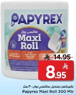 Papyrex Maxi Roll 300 Mtr