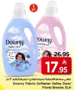 داوني منعم الاقمشه نسيم الوادي/نسيم الزهور 3 لتر