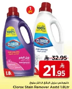 Clorox Stain Remover for Colors and Whites, 1.8L