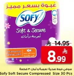 Sofy Soft Secure Compressed Size 30 Pcs