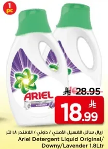 Ariel Detergent Liquid Original / Downy/Lavender 1.8L