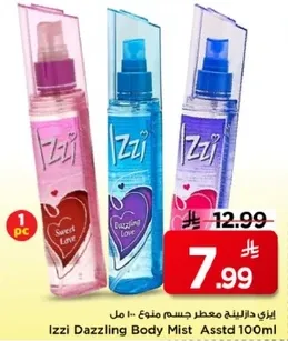 Izzi Dazzling Body Mist Assorted 100ml