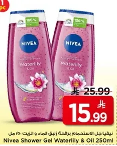 Nivea Shower Gel Waterlily & Oil 250ml