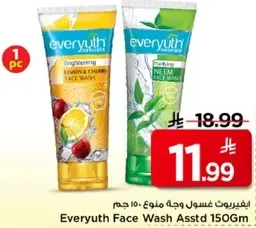 ايفريوث غسول وجه منوع 150 جرام.