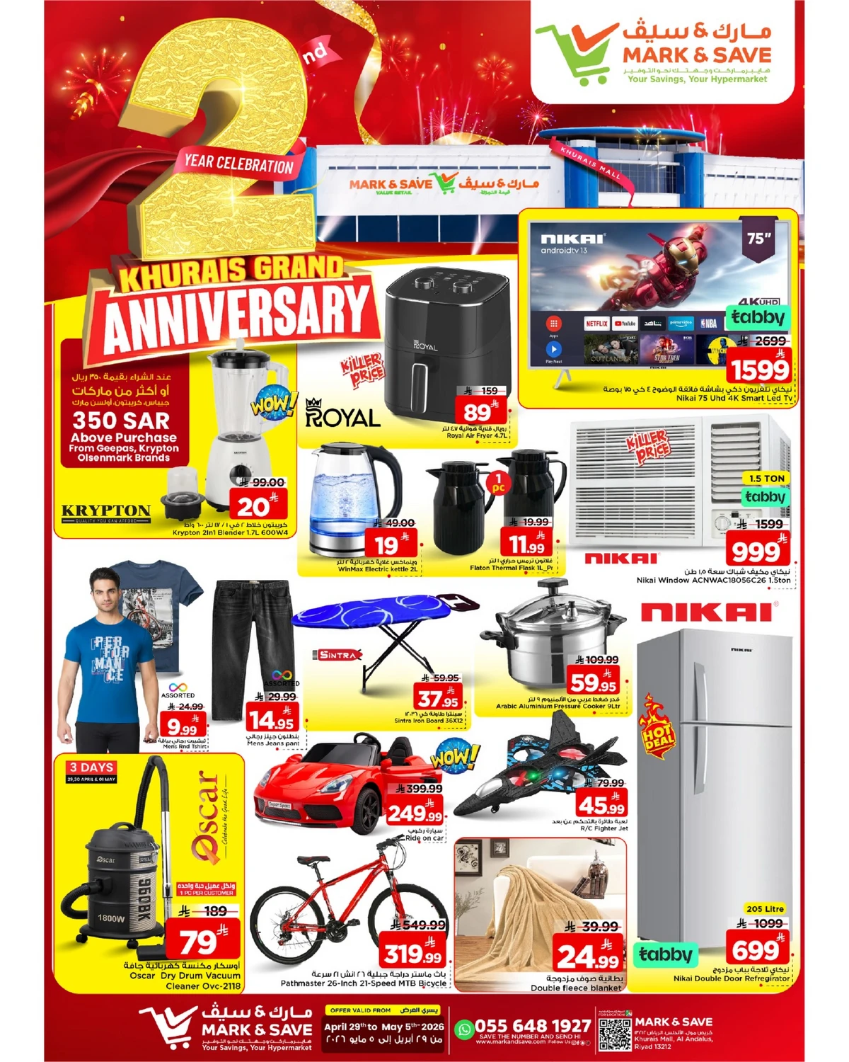 2 GRAND ANNIVERSARY DEALS - Page 10