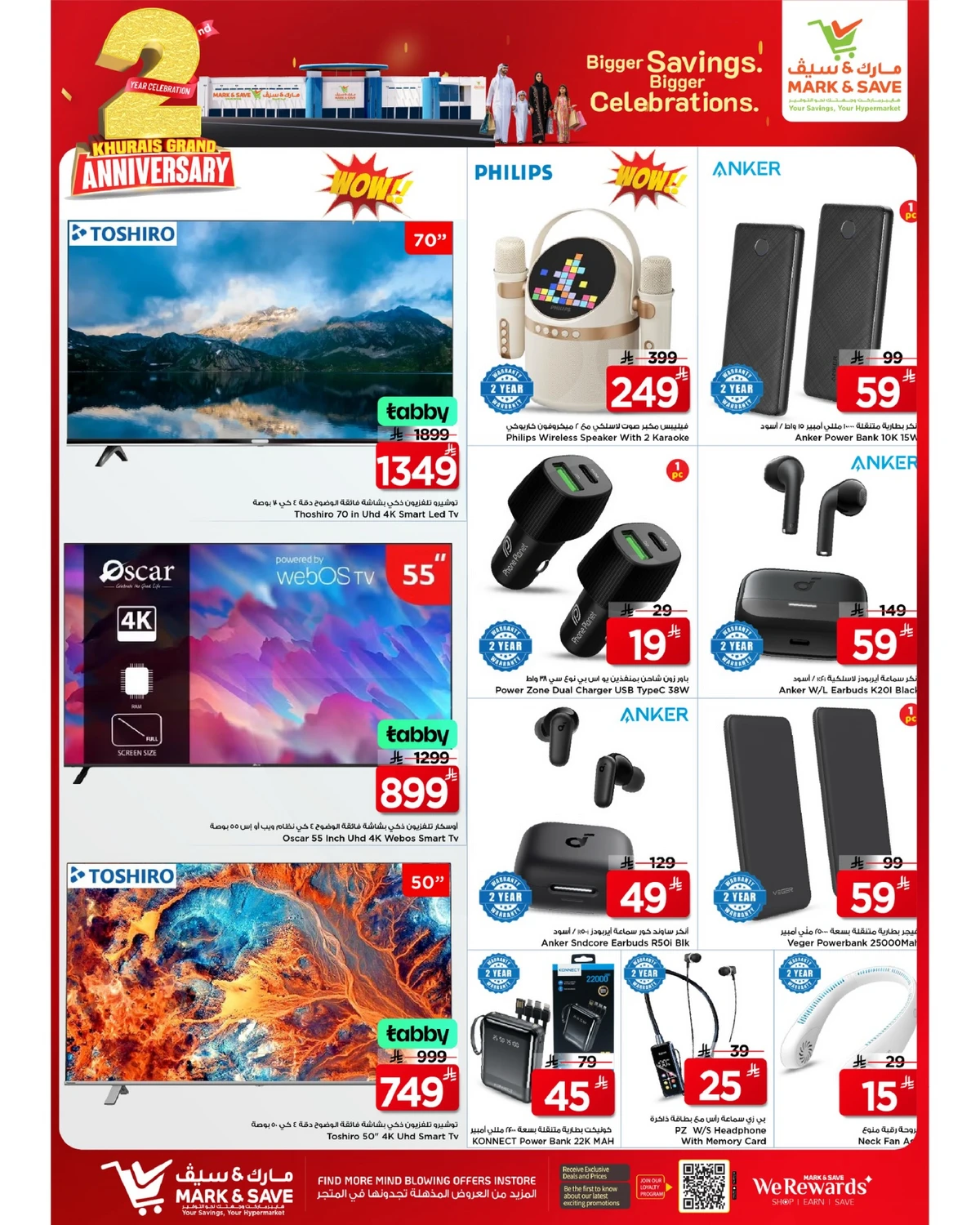 2 GRAND ANNIVERSARY DEALS - Page 12
