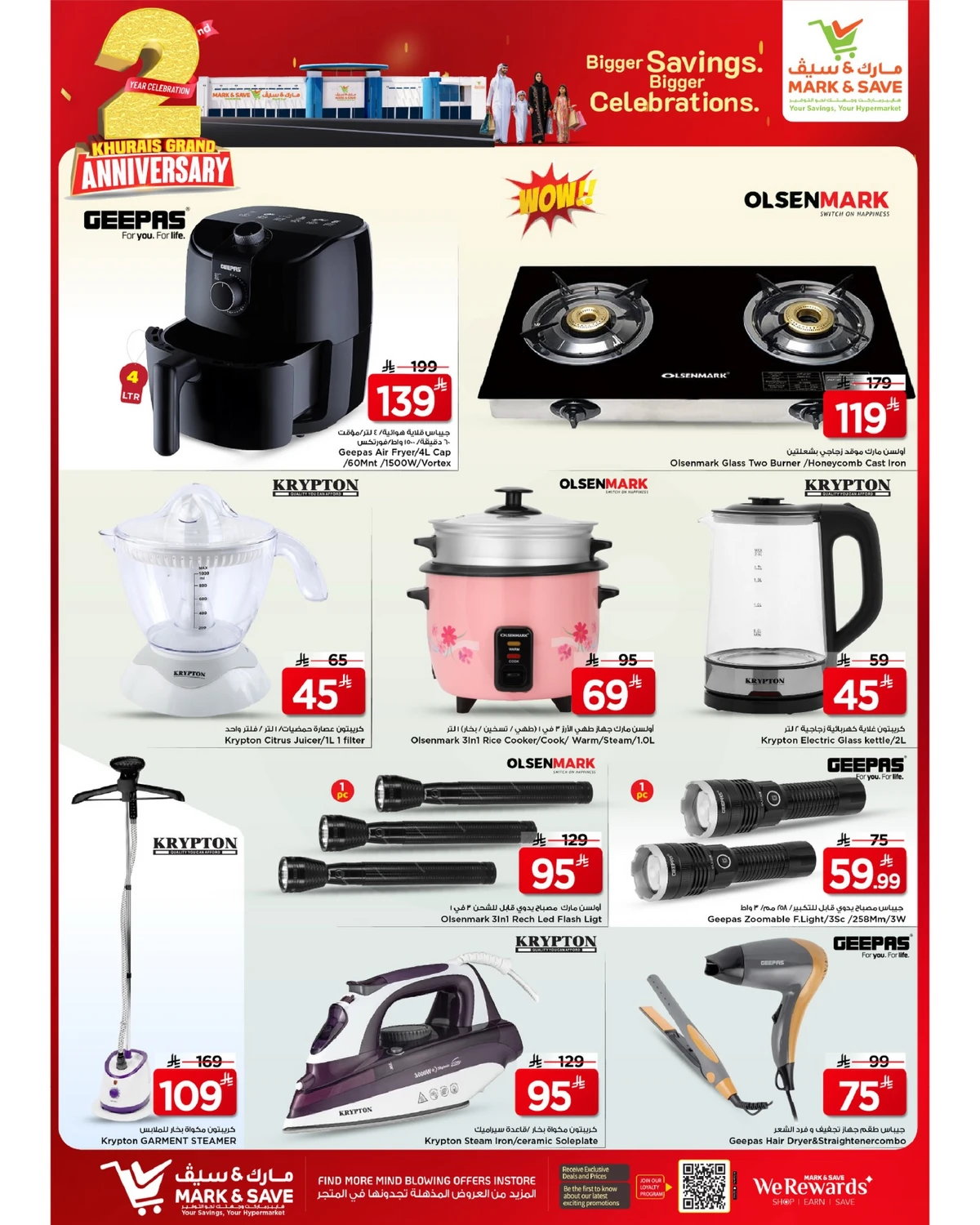 2 GRAND ANNIVERSARY DEALS - Page 13