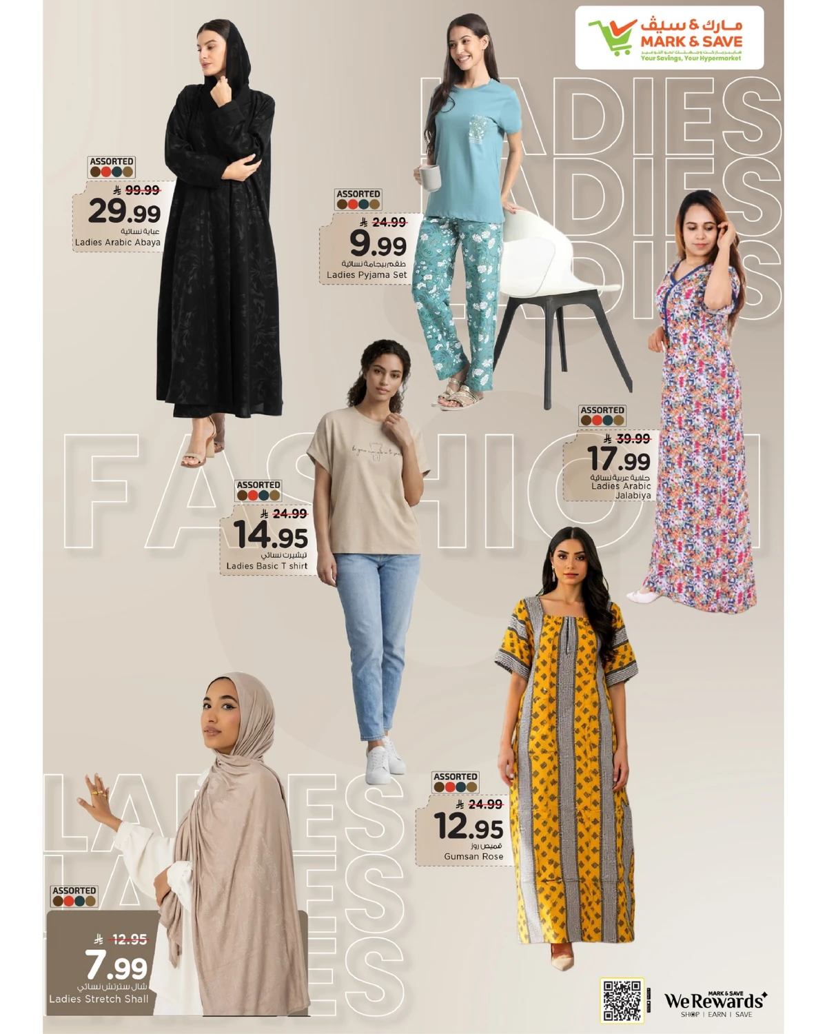 2 GRAND ANNIVERSARY DEALS - Page 15