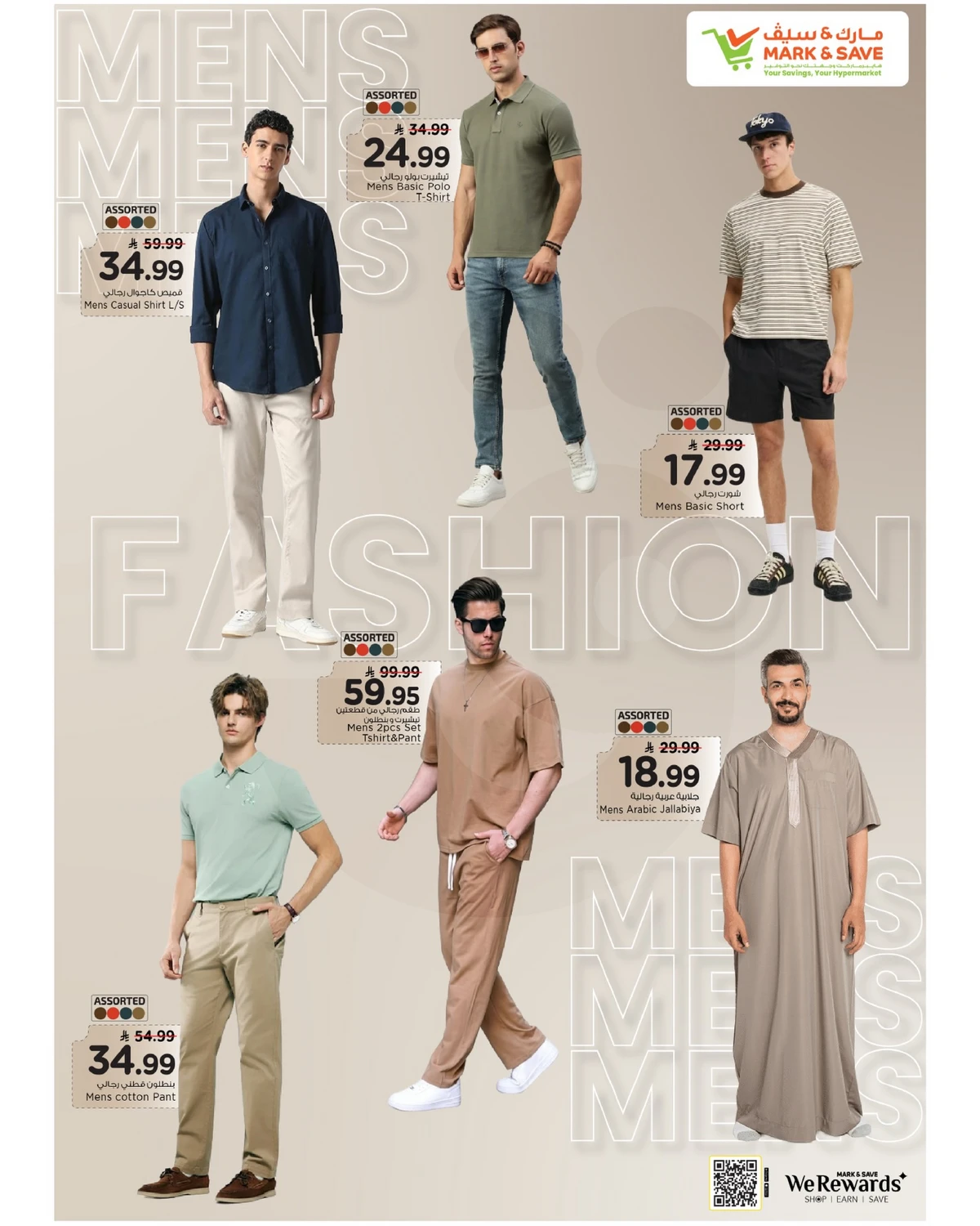 2 GRAND ANNIVERSARY DEALS - Page 16